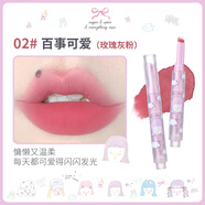 花洛莉亞怪美莉亞固體唇蜜唇釉口紅 固體唇泥02#百事可愛