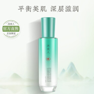 冰美人（BMERY）玉竹深层补水保湿精华乳100ml 保湿补水滋润肌肤精华乳液