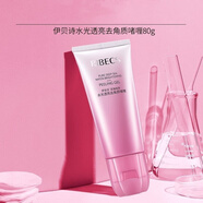 伊貝詩深海凝萃化妝品護膚品套裝補水保濕水乳面霜6件女送禮物官網(wǎng)旗艦 純凈水光透亮去角質(zhì)啫喱80g