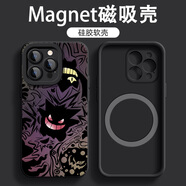 墨盞 適用蘋果16ProMax磁吸手機殼男16Pro潮牌卡通iPhone16超火耿鬼16Plus硅膠軟殼ip防摔十六2025新款 強磁吸附【黑色】暗夜耿鬼A1 蘋果16promax