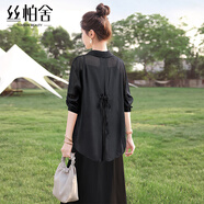 絲柏舍單排扣襯衫2025夏裝新款女裝慵懶風(fēng)設計感中長(cháng)款上衣