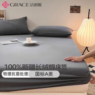 潔麗雅100%純棉床笠單件全包全棉床罩抗菌A類床墊保護套床單床墊套 深灰【抗菌+A類純棉】 150*200cm床笠【適5-25cm床墊】