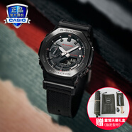 卡西歐（CASIO）G-SHOCK小鋼炮金屬表殼防震防水自動(dòng)LED運動(dòng)男士女士手表一對表 GM-2100CB-1APRT