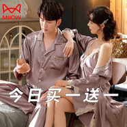 貓人2025年情侶睡衣夏季冰絲女薄款吊帶睡裙睡袍男士短袖家居服兩件套 優(yōu)雅紫長 袖兩套 M 女款男款L碼