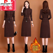 皮爾卡丹假兩件針織連衣裙女秋冬新款中長(cháng)款過(guò)膝長(cháng)裙修身內搭打底毛衣裙子 【加絨加厚】咖啡色 M 建議85-105斤