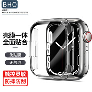 BHO【熱銷2萬+】適用apple iwatch s10/s11保護(hù)殼膜一體套蘋果手表s9/s8/7/ultra3/2/se3/2鋼化膜防摔 透明色 S9/8/7代【41mm表盤】