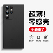 奶小鴨 適用三星s23ultra手機(jī)殼 s23ultra保護(hù)套鏡頭全包超薄透明磨砂防摔軟殼男女款 深空黑