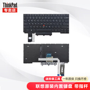 聯(lián)想ThinkPad聯(lián)想E14 R14 E15 T14 T15 L14 L15 T14S p14s鍵盤 S3 GEN2鍵盤帶背光