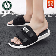 啄木鳥(niǎo)運動(dòng)拖鞋男士夏季外穿沙灘休閑厚底防滑一字戶(hù)外魔術(shù)貼涼拖男款夏 7641一字雙搭扣黑色（偏小一碼） XL碼(鞋底標注41-42 適合40-41穿
