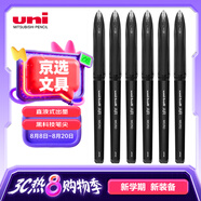 uni三菱 uni-ball AIR黑科技黑色中性筆高顏值0.5黑筆簽字筆商務(wù)直液式水筆水性筆 UBA-188M 6支