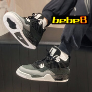 耐克（NIKE）bebe8 Air Jordan 4 聯(lián)名款AJ4 復古男女中幫休閑籃球鞋 fear黑白撥墨FQ8138-002 42.5