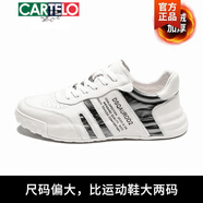 卡帝樂鱷魚（CARTELO）歐洲站男鞋2025新款秋季老爹鞋真皮包底運(yùn)動(dòng)休閑鞋潮流百搭小白鞋 白色加絨款 39 男款