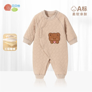 貝貝怡寶寶連體衣秋冬保暖爬服夾棉和尚服純棉貼身睡衣童裝 咖色 90cm （建議15月-2歲）
