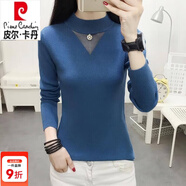 皮爾卡丹（pierre cardin）羊.毛衫女羊.毛毛線(xiàn)衣女加絨/不加絨 秋冬半高領(lǐng)修身針織打底 藍色【不加/絨】 S 80-90斤