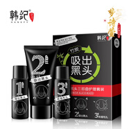 韓紀（Hankey）韓紀祛黑頭細致毛孔套裝 黑頭導出液鼻貼撕拉式面膜 竹炭三部曲