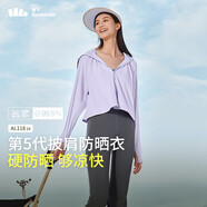 蕉下（beneunder）防曬衣女春夏UPF50+冰絲經(jīng)典披肩款A(yù)L11824紫M