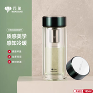 萬(wàn)象雙層玻璃杯隔熱防燙便攜杯子女生帶濾網(wǎng)清新精致花茶水杯 青磁色 185ml