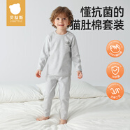 貝肽斯兒童秋衣秋褲寶寶純棉保暖內(nèi)衣套裝嬰兒秋衣套裝純色款貓肚棉