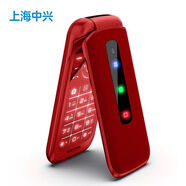 守護(hù)寶（上海中興）K299 雙卡雙待翻蓋手機(jī)老人手機(jī) 學(xué)生備用機(jī)老年機(jī) 紅色 全網(wǎng)通4G 翻蓋按鍵功能機(jī)