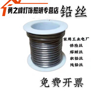 XMSJ老式閘刀保險(xiǎn)絲熔斷絲家用保險(xiǎn)絲10a15a20a25a30a40a 08mm3A4A 98106