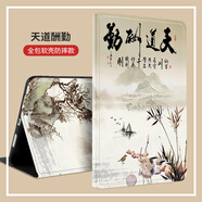 欽靈 華為m2-803L保護(hù)皮套攬閱MediaPad M2-801w平板電腦保護(hù)殼8英寸 天道酬勤