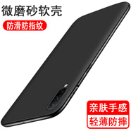 奧多金 聯(lián)想Z5/Z6手機(jī)殼 硅膠全包防摔保護(hù)套軟殼 適用于聯(lián)想系列手機(jī)套 聯(lián)想Z6