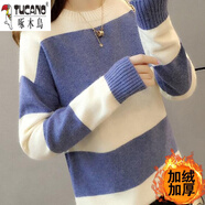 啄木鳥（TUCANO）羊毛絨衫女加絨加厚毛衣女裝2025新款潮秋冬季長袖羊毛針織打底衫 加絨藍色 S