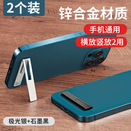 圖聰手機支架桌面隱形背貼手機殼后背面支撐架子金屬指環(huán)扣粘貼式小型 【黑+銀】2個(gè)裝 無(wú)規格