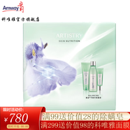 安利（Amway）安利雅姿水潤(rùn)保濕系列升級(jí)雅姿保濕系列保濕平衡方案化妝品套裝 保濕清爽套裝升級(jí)平衡方案套