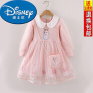 迪士尼（Disney）2025新款長(cháng)袖韓版裙子秋季兒童生日禮服艾莎公主裙女童連衣裙子 粉紅色送包包 120 cm