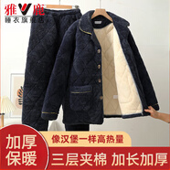 雅鹿保暖睡衣男款三層夾棉加絨加厚中老年新款男士珊瑚絨家居服套裝冬 NSCJF-J006藏青夾棉 3XL 【建議體重180-200斤】