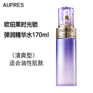 歐珀萊（AUPRES） 時光鎖膠原緊致水 補充膠原 補水保濕 清爽型170ml