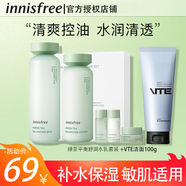 悅詩(shī)風(fēng)吟（Innisfree）綠茶水乳禮盒套裝洗面奶爽膚水乳平衡控油敏感痘肌節(jié)日禮物禮盒 綠茶水乳禮盒+etv潔面100g