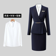威世品職業(yè)裝女裝套裝新款春秋季小西裝氣質(zhì)珠寶酒店前臺客服工作服西服 (藏藍色)西裝+半身裙+403襯衫 M 建議98-107斤