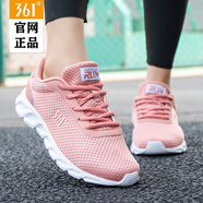 361°女鞋運動鞋女品牌旗艦夏季新款透氣輕便休閑鞋軟底跑步鞋子女 粉泥紅/361度白 35