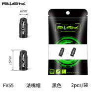 RISK山地公路自行車鈦合金螺絲輪組內胎氣嘴帽法嘴氣門帽防塵蓋子 法嘴黑色一袋（2個）