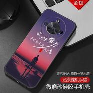 潮妹 適用于華為榮耀x50手機殼男款硅膠防摔磨砂保護軟套勵志潮流鏡頭全包薄 只管努力 榮耀x50含指環(huán)支架