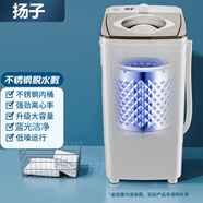 揚子 脫水機甩干機不銹鋼大容量家用甩干脫水桶小型單脫單甩干衣 揚子 T85脫水機【不銹鋼桶+藍光呵護】茶色