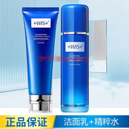 WIS凝顏瑩潤水乳霜潔面護膚套裝墨角藻精粹輕盈潔凈溫和清潔潤膚wis  潔面乳+精粹水
