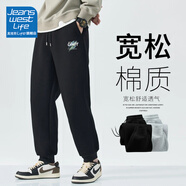 JEANSWEST LIFE真維斯休閑褲子男款秋季寬松運動(dòng)長(cháng)褲重磅束腳褲2025春秋款男褲潮