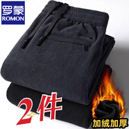 羅蒙（ROMON）加絨厚款燈芯絨休閑褲秋冬直筒褲寬松條絨保暖褲中年爸爸男長褲子 兩件裝:款黑色+灰色 加絨 L:100-115斤