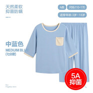 E.U.V莫代爾兒童睡衣男女童春秋薄款女孩中大童男孩夏季空調(diào)服長(zhǎng)袖家居 中藍(lán)【七分袖-5A抑菌】 170