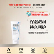霏絲佳（PHYSIOGEL）【韓國直郵】保濕舒緩修護泛紅敏面霜180ml進口