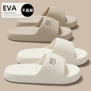 貓力防臭涼拖鞋男踩屎感夏季室內外靜音防滑厚底浴室情侶辦公室拖鞋女 米白 40-41 (250mm) 正碼