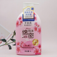 卡柏莉馥郁花香沐浴露茉莉櫻花沐浴乳保濕晴爽水潤清潔絲滑香體露 夢(mèng)幻櫻花香型1瓶+面膜 1L