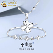 中國黃金（CHINA GOLD）四葉草耳釘純足銀999耳環(huán)銀耳飾品結婚新年生日禮物紀念實(shí)用 四葉草耳釘+手鏈