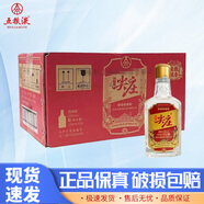 五糧液股份出品 濃香型白酒 父親節(jié)送禮自飲 42度 100mL 24瓶 五糧液綿柔尖莊