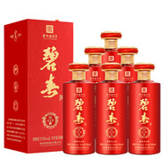 碧春酒 貴州老三春糧食酒高度醬香型白酒收藏自飲 53度 500mL 6瓶 碧春紅小醬整箱