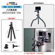凱聯(lián)威適用GoPro12/11配件套裝hero10運動(dòng)相機穿戴配件gopro5/6/7/8/9/11/session/max胸快裝背包夾/頭/ 八爪魚(yú)支架