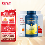 GNC健安喜深海四倍魚(yú)油軟膠囊240粒 高含量歐米伽3omega-3高純度魚(yú)油 【搭配購】鉑金魚(yú)油240粒+三倍卵磷脂360粒2瓶
